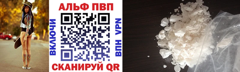 А ПВП крисы CK купить цена Родники
