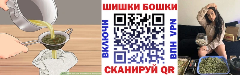 Cannafood марихуана  продажа наркотиков  блэк спрут маркетплейс  Родники 