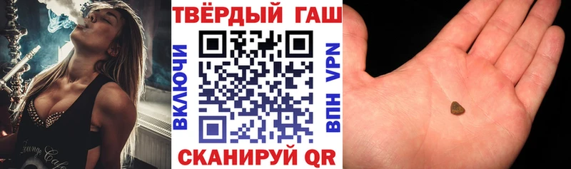Гашиш Изолятор Родники