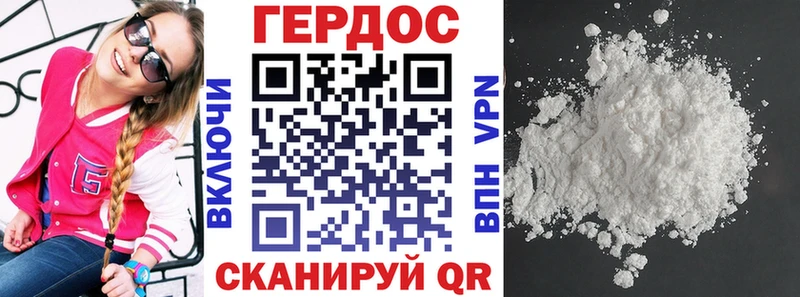 наркошоп Родники Героин Афган