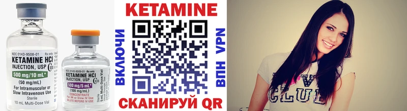 где купить   Родники  Кетамин ketamine 