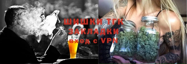 кокаин премиум Арсеньев