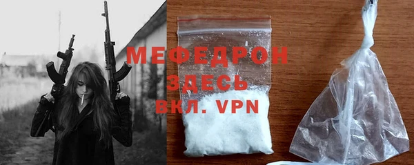 mdpv Балахна