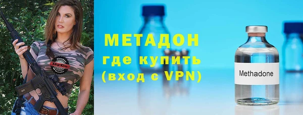 кокаин премиум Арсеньев