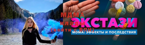 мефедрон Армянск