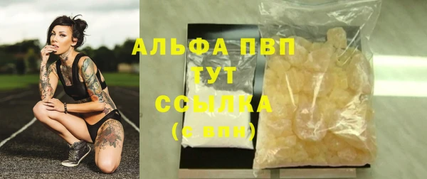 ALPHA PVP Аркадак