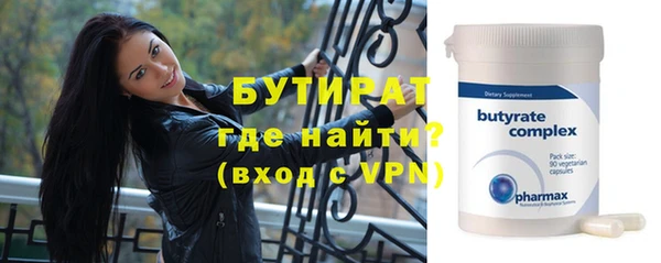 мефедрон Армянск