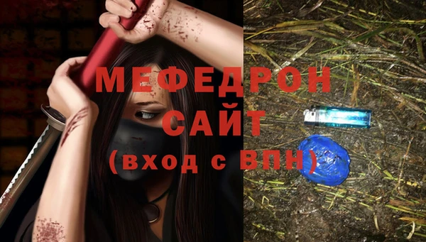 ALPHA PVP Аркадак
