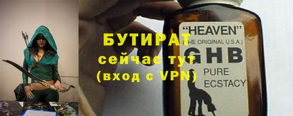 ALPHA PVP Аркадак