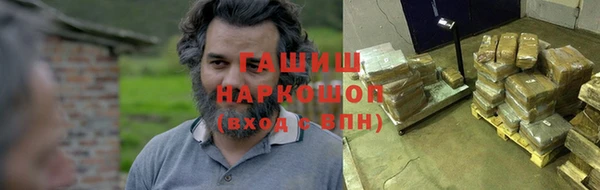 ALPHA PVP Аркадак