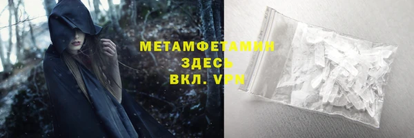 мефедрон Армянск