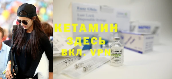 амфетамин Баксан