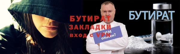 герыч Балабаново