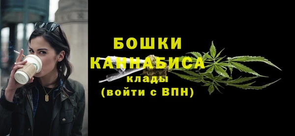 кокаин премиум Арсеньев