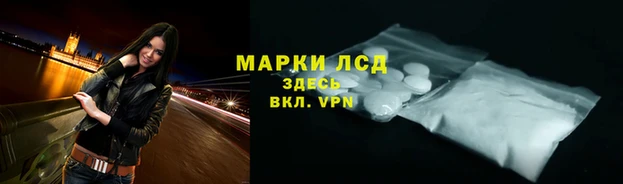 мефедрон Армянск