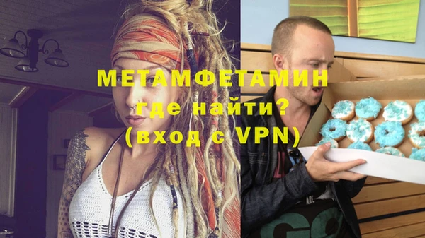ALPHA PVP Аркадак