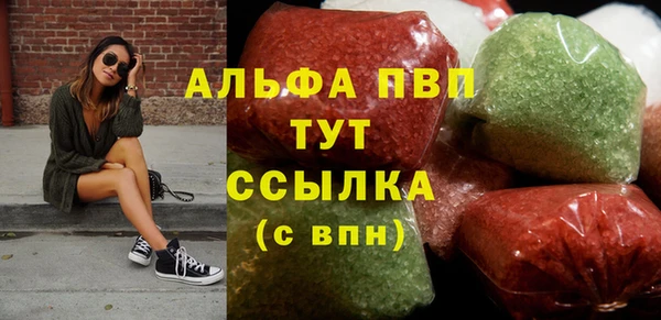 кокаин премиум Арсеньев