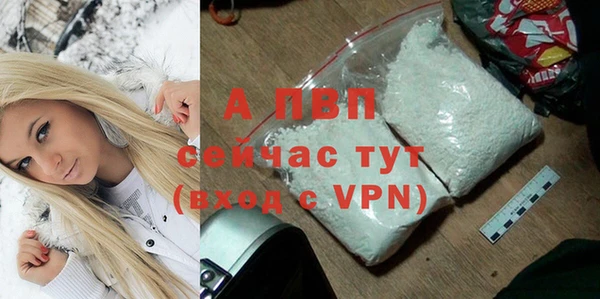 mdpv Балахна