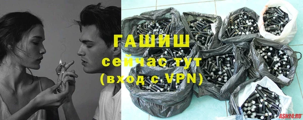 мефедрон Армянск