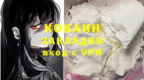 mdpv Балахна