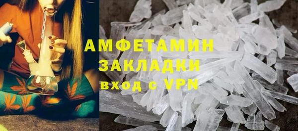 амфетамин Баксан