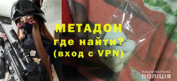 ALPHA PVP Аркадак