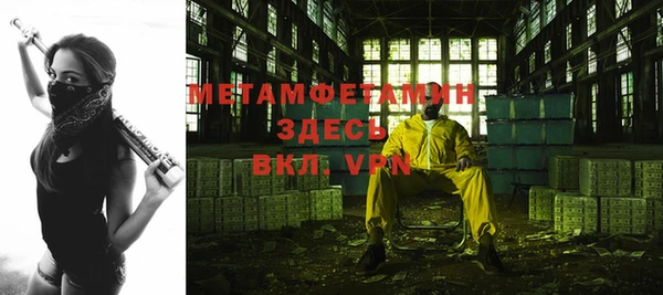 амфетамин Баксан