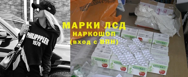 кокаин премиум Арсеньев