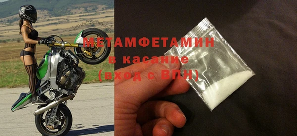 кокаин премиум Арсеньев