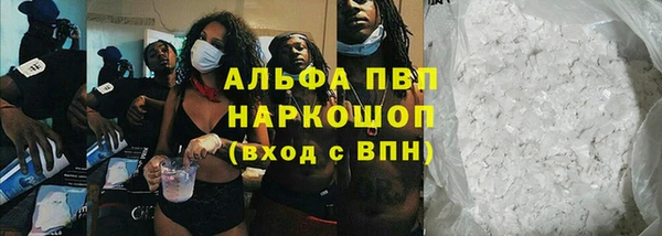 mdpv Балахна