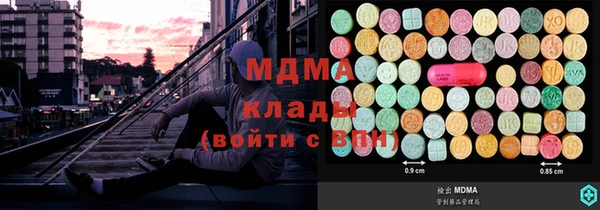 мефедрон Армянск