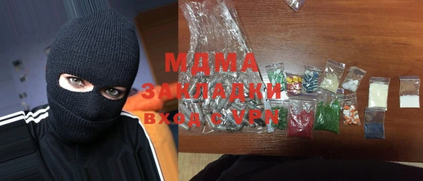 мефедрон Армянск