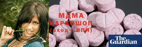 кокаин премиум Арсеньев
