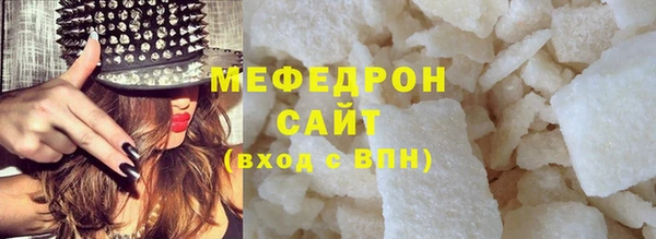 кокаин премиум Арсеньев