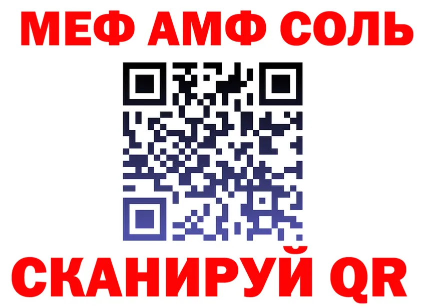 КЕТАМИН VHQ ССЫЛКА это мега Родники