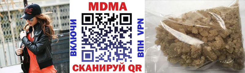 MDMA молли  МЕГА ССЫЛКА  Родники 