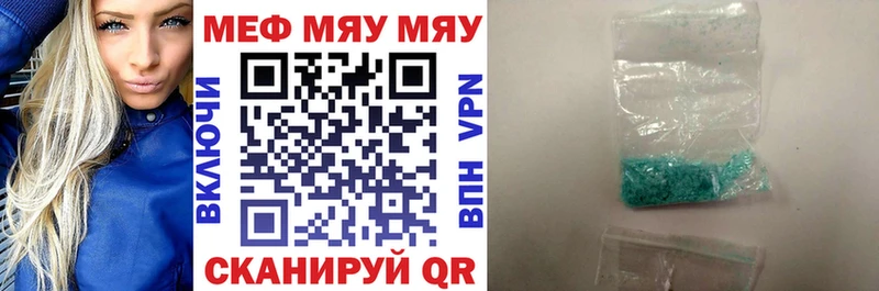 Мефедрон кристаллы shop какой сайт Родники как найти закладки