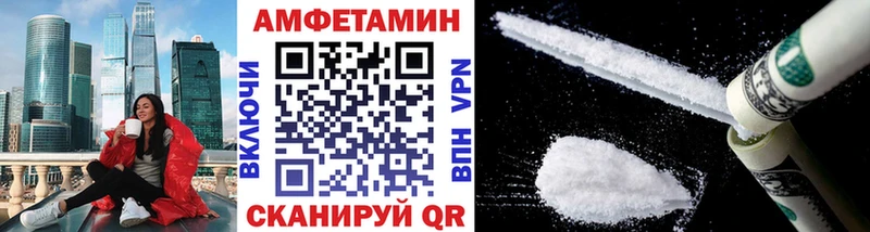 продажа наркотиков  Родники  Метамфетамин пудра 