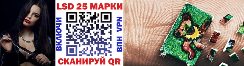 Марки N-bome 1,8мг  купить   Родники 
