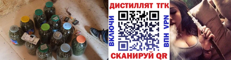 ТГК гашишное масло  блэк спрут рабочий сайт  Родники 